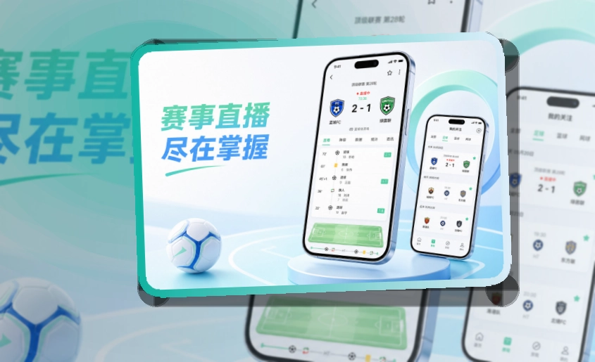 乐鱼iPhone安卓安装入口：下载选择更直观